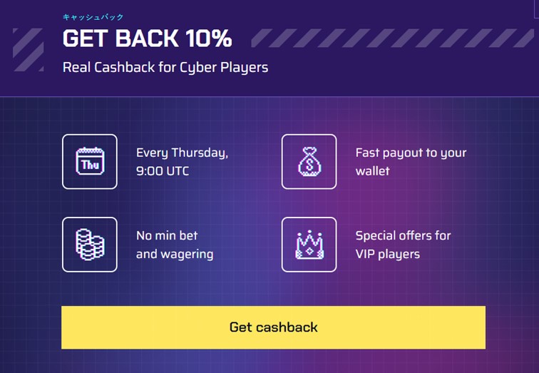 Justbit.io Casino 10% Cashback